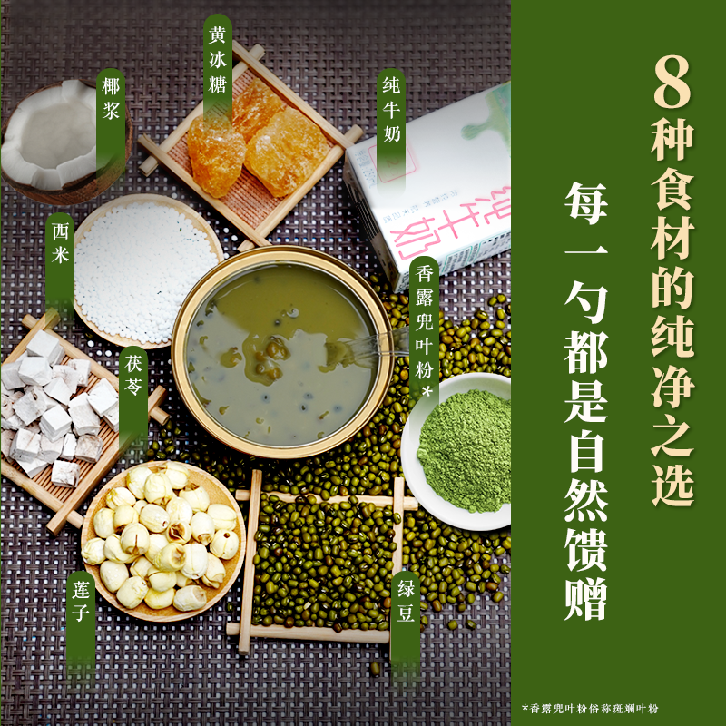 小满至，夏意浓｜一碗斑斓莲子绿豆羹，清润身心，邂逅东方养生智慧