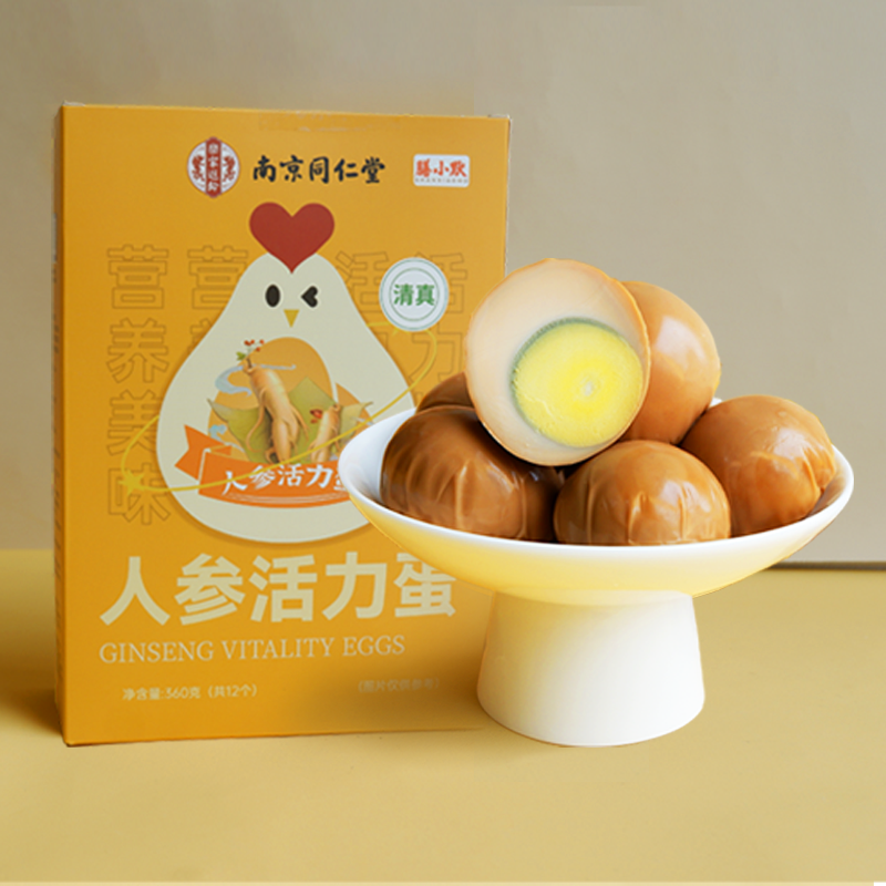 人参活力鸡蛋