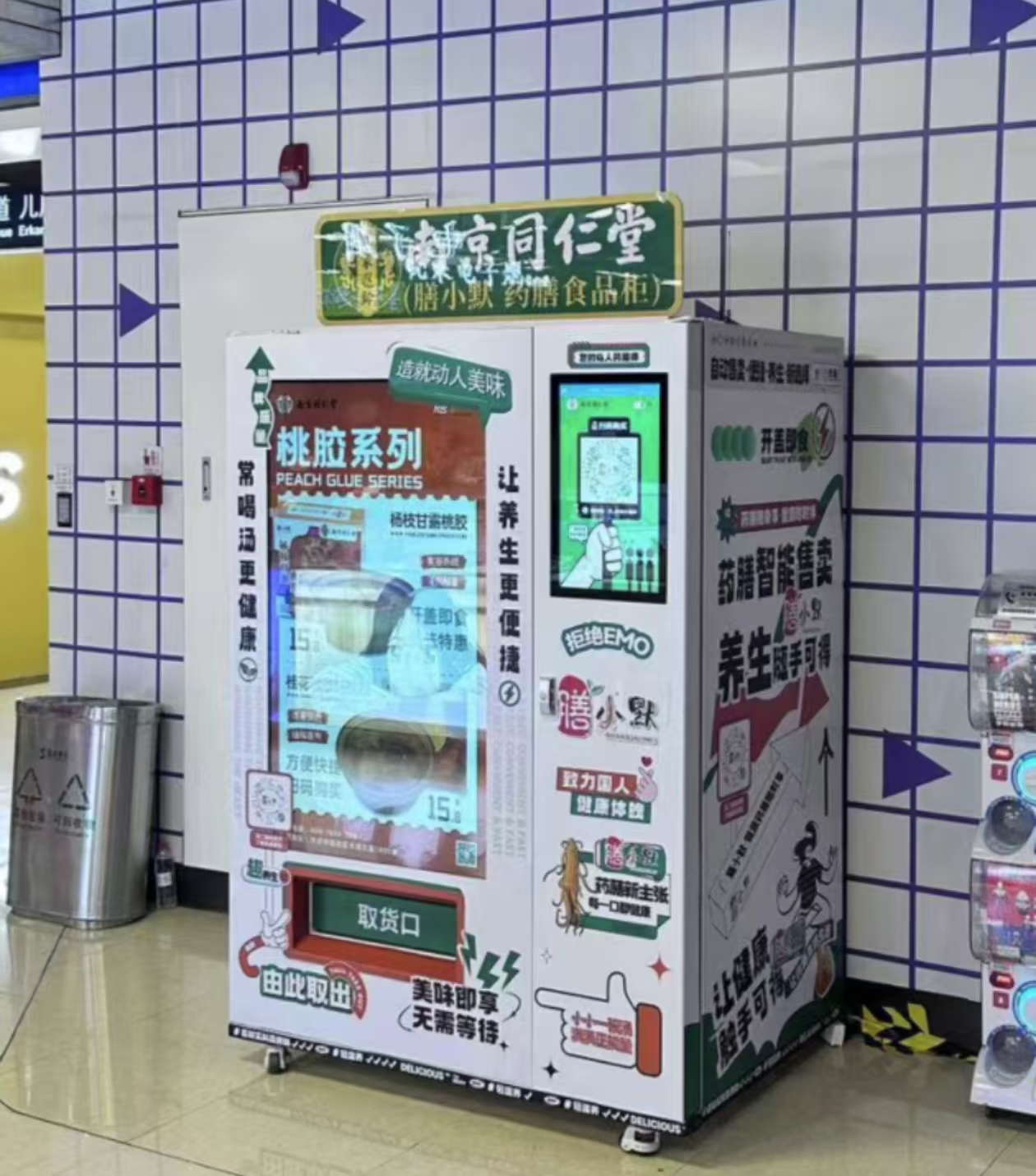 内地部分落地案例