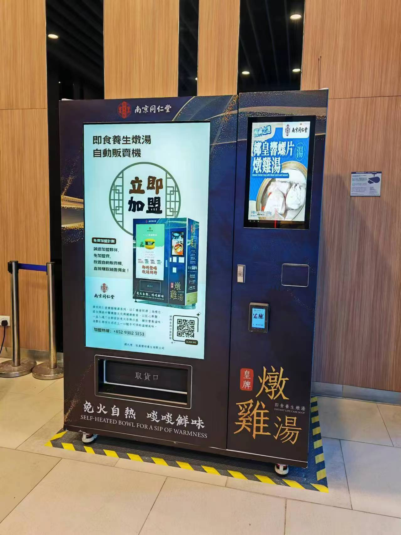 港澳部分落地案例