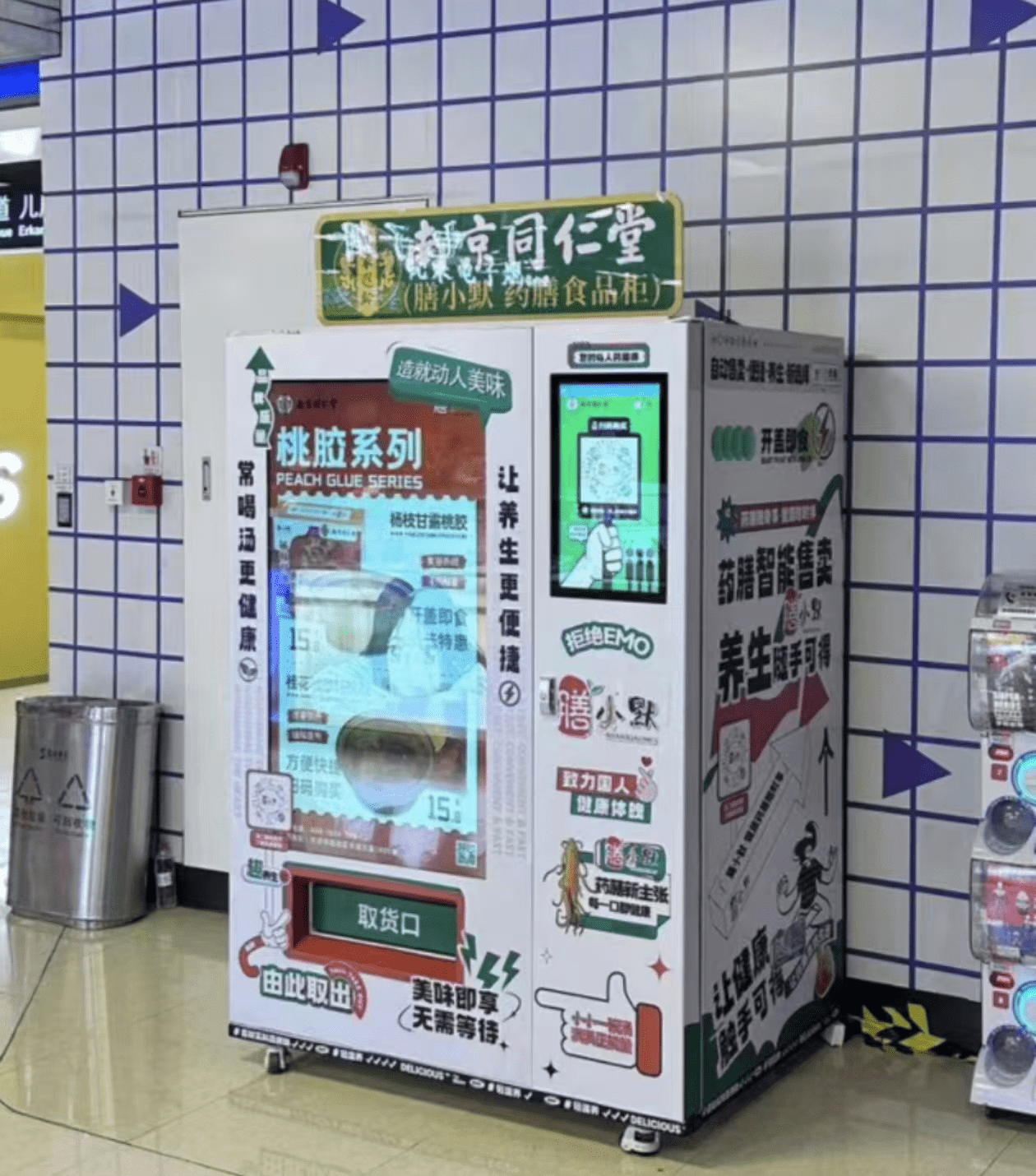 内地部分落地案例