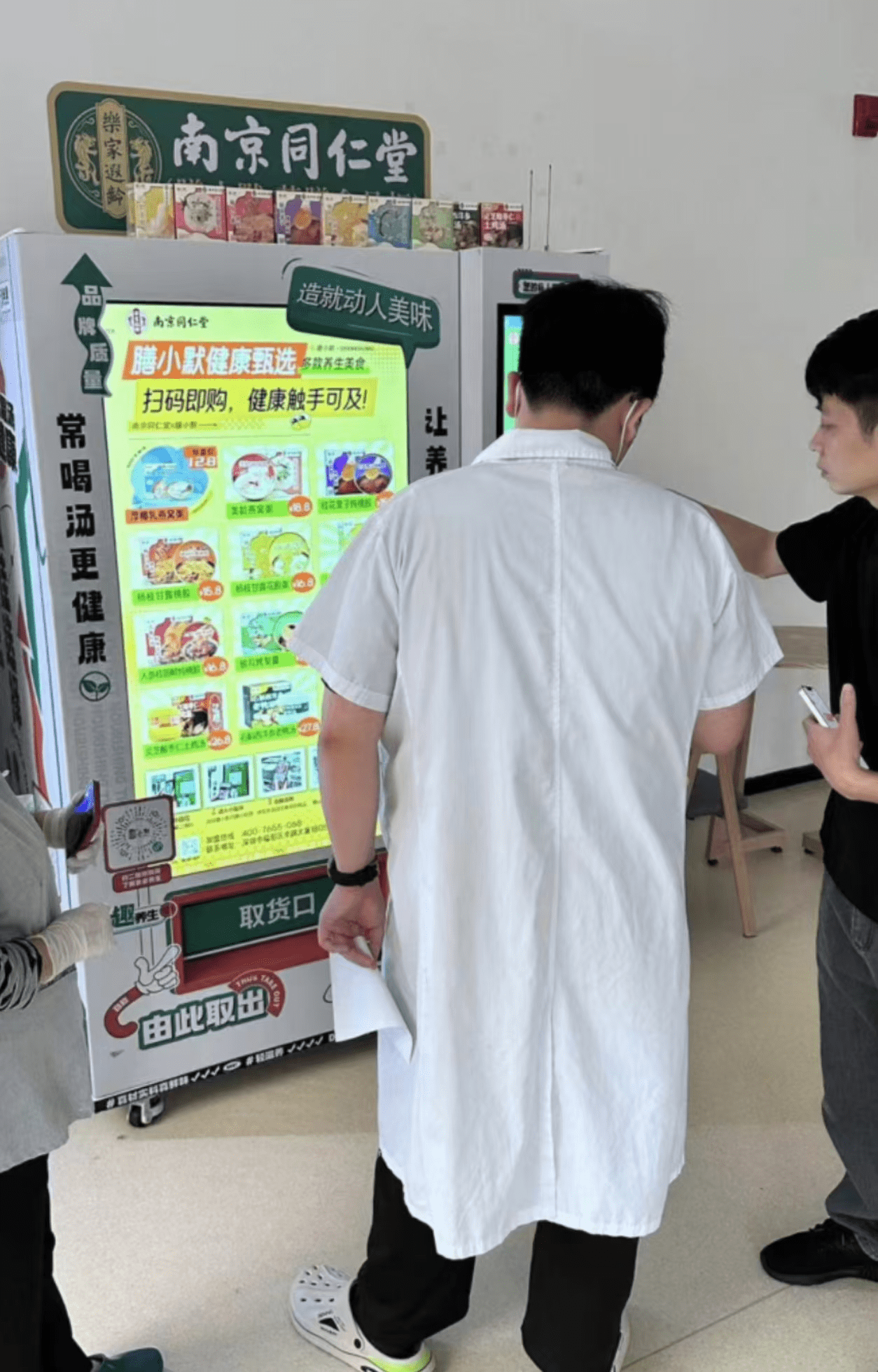 内地部分落地案例