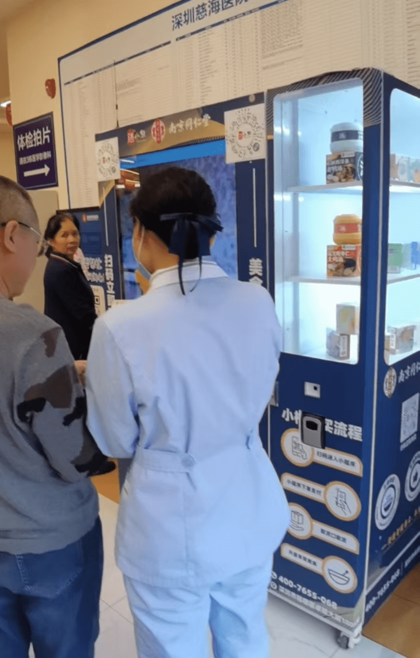 内地部分落地案例