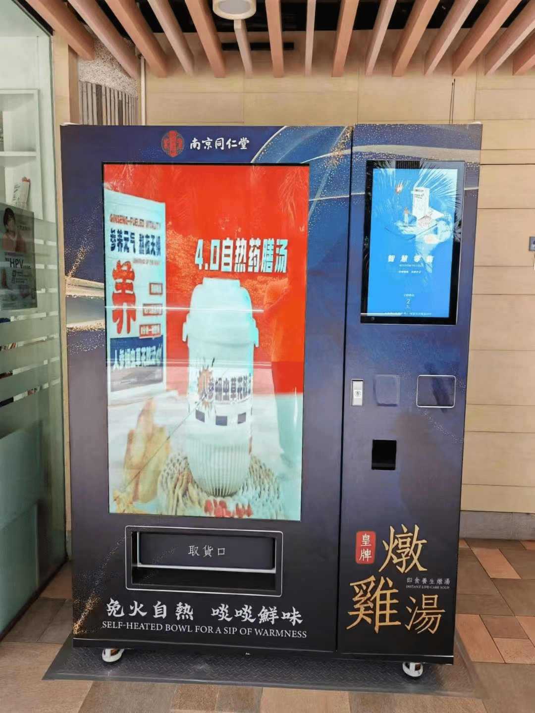 港澳部分落地案例